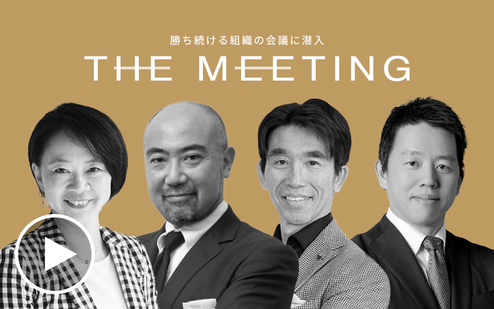 カリスマ不在でも成長 ジャパネットたかたの会議に潜入 - 日本経済新聞
