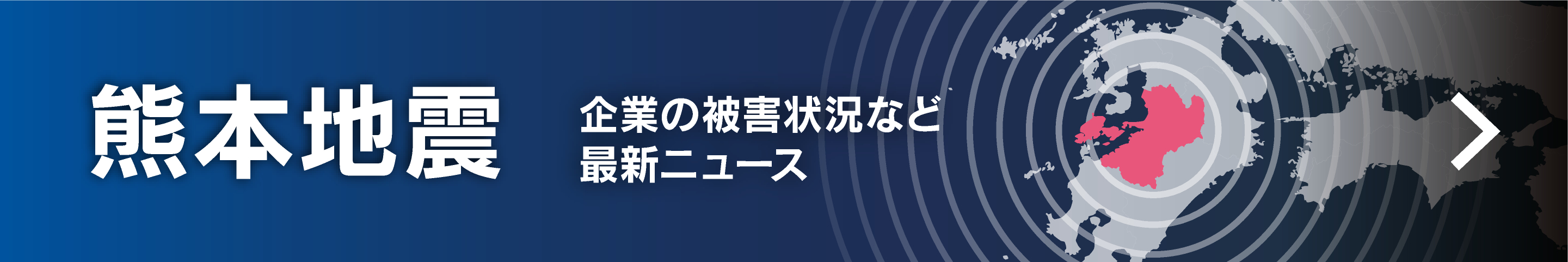 日本経済新聞 - ニュース・速報 最新情報