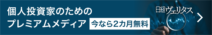 ヴェリタス