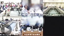 国などへの対応で混乱するもようが確認できる。昨年3月14日午後7時28分ごろ