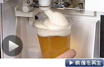 一番搾り「フローズン生」は独特の食感と冷たさを味わえる