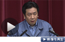 福島第1原発3号機付近で「人体に影響を及ぼす」レベルの放射線量を確認したことを明らかにする枝野官房長官