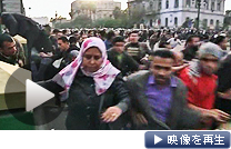 エジプトの反政府デモは26日も続き、カイロなどではデモ隊と治安当局が衝突した