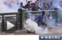 エジプトで大規模デモ　警官隊が催涙弾などで鎮圧を試み、反体制派と衝突した