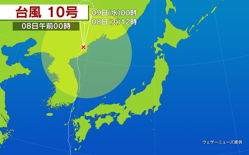 台風10号 のニュース一覧 日本経済新聞